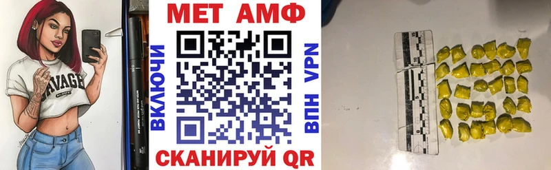АМФ 98%  Ачхой-Мартан 