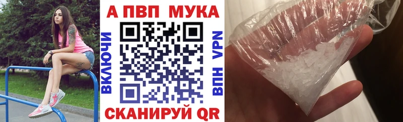 даркнет сайт  Ачхой-Мартан  блэк спрут tor  APVP Crystall 