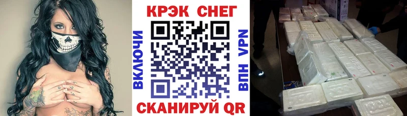 купить  сайты  Ачхой-Мартан  Кокаин 99% 