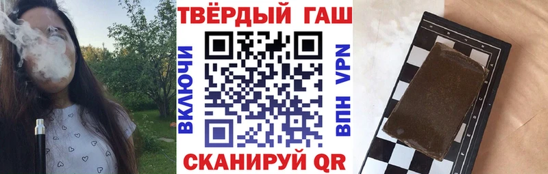 ГАШ хэш  Ачхой-Мартан 