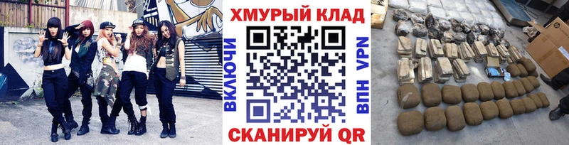 mega ТОР  Ачхой-Мартан  ГЕРОИН герыч 