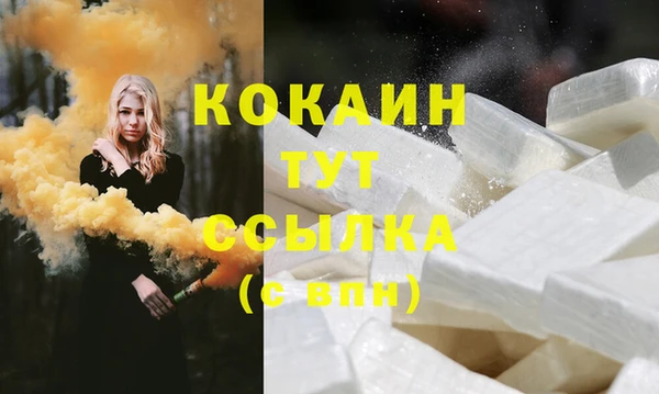 скорость Абинск