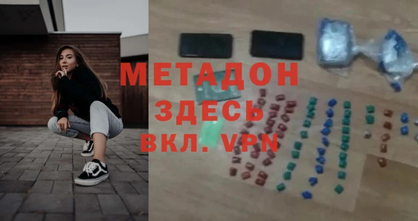 хмурый Абаза