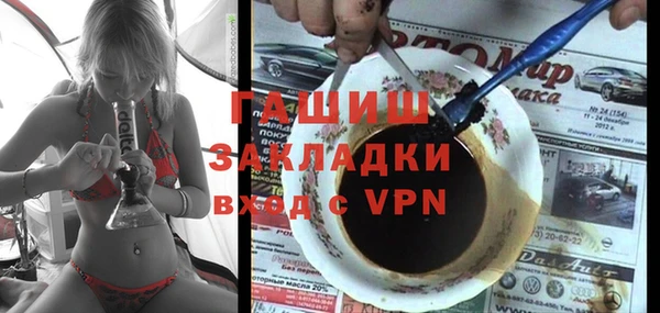 наркотики Алзамай
