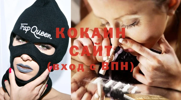скорость Абинск