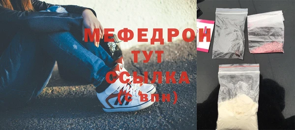 хмурый Абаза
