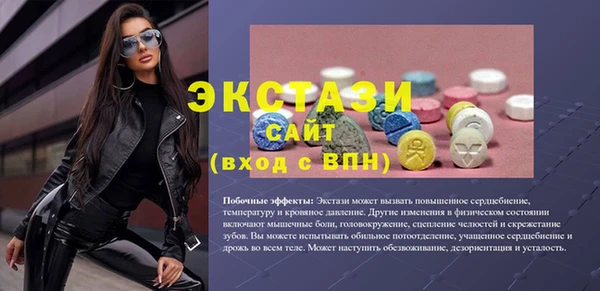 скорость Абинск