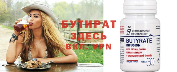 стафф Алексин