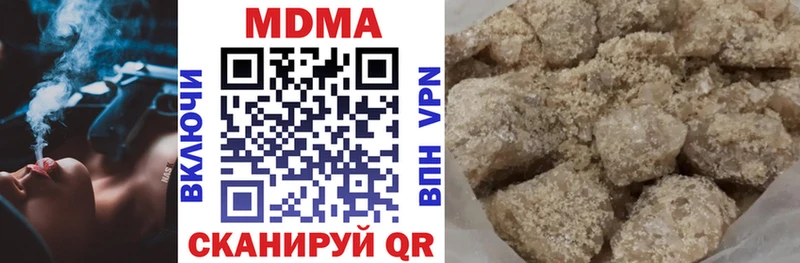 darknet Telegram  Ачхой-Мартан  MDMA кристаллы  сколько стоит 