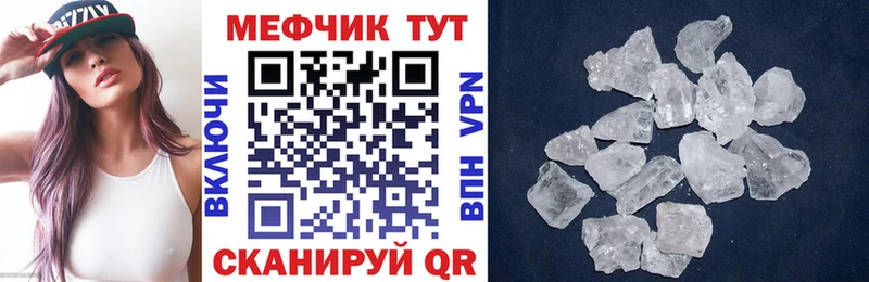 МЕФ мука  Ачхой-Мартан 