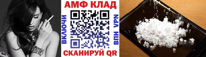 сколько стоит  OMG как зайти  МЕТАМФЕТАМИН пудра  Ачхой-Мартан 
