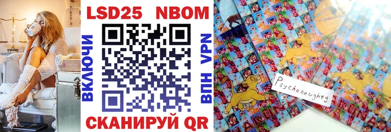 Марки NBOMe 1,5мг  наркота  Ачхой-Мартан 