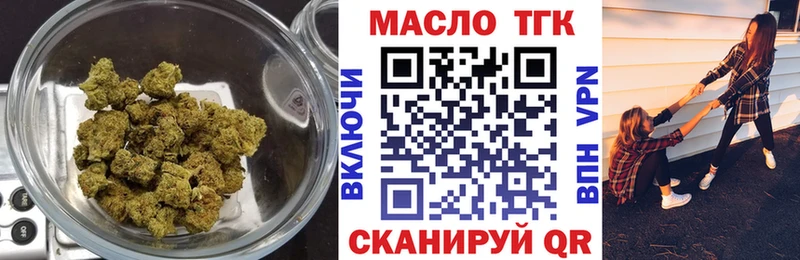 сколько стоит  Ачхой-Мартан  Дистиллят ТГК Wax 